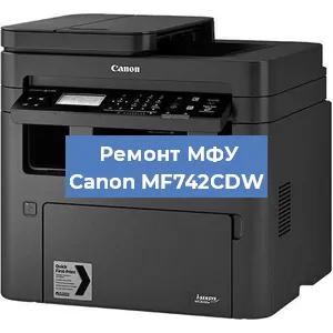 Замена usb разъема на МФУ Canon MF742CDW в Краснодаре